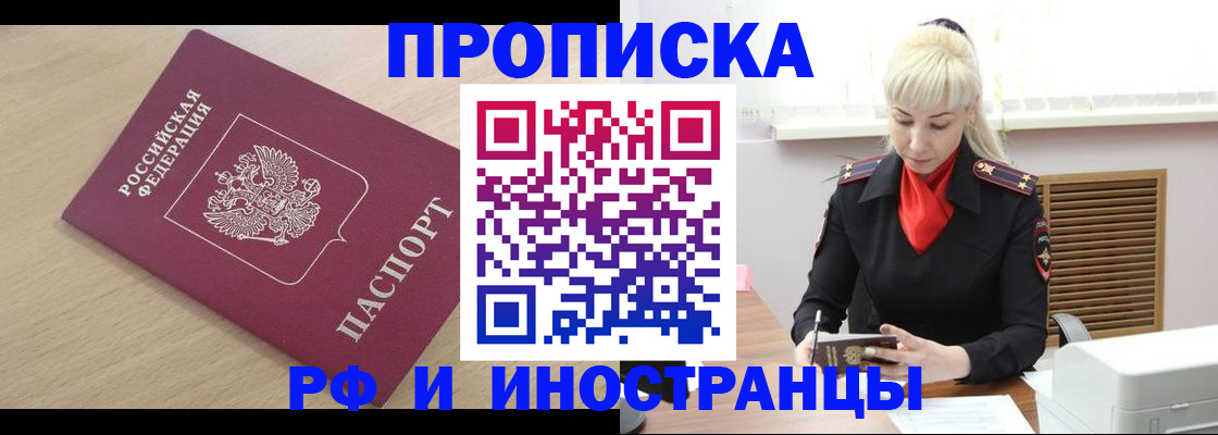 прописка для военкомата в Тетюшах