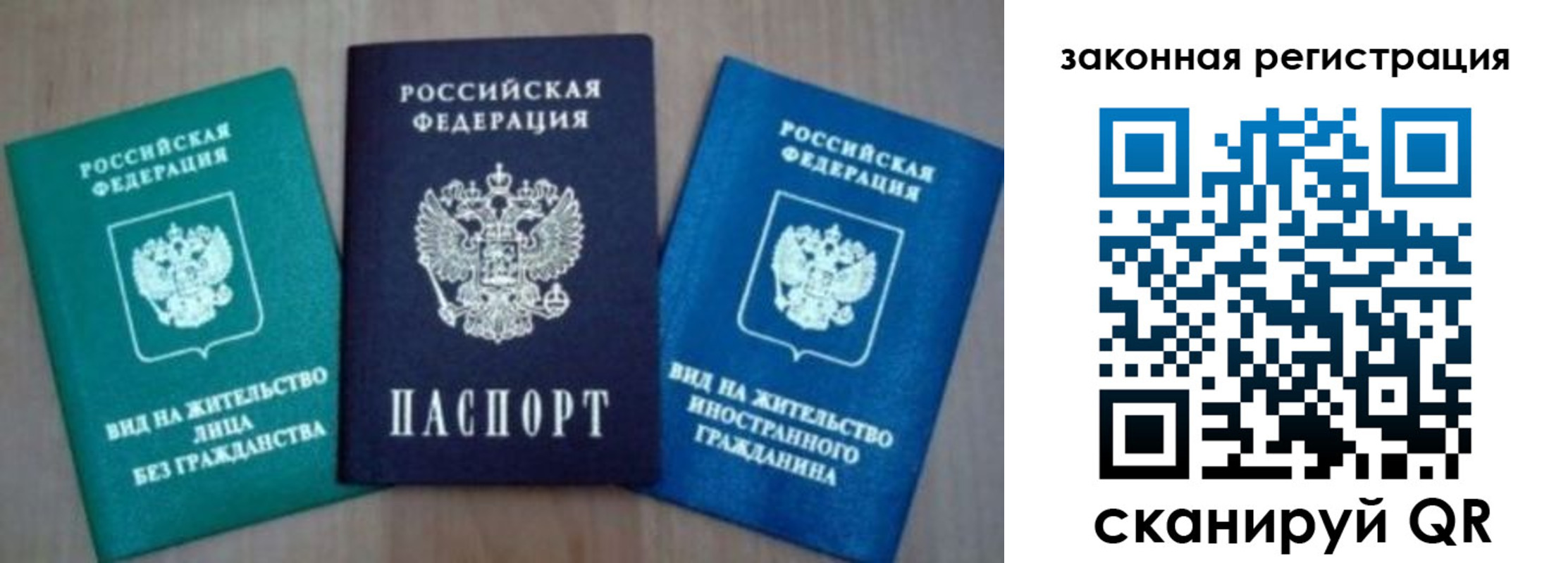 купить прописку в Тетюшах