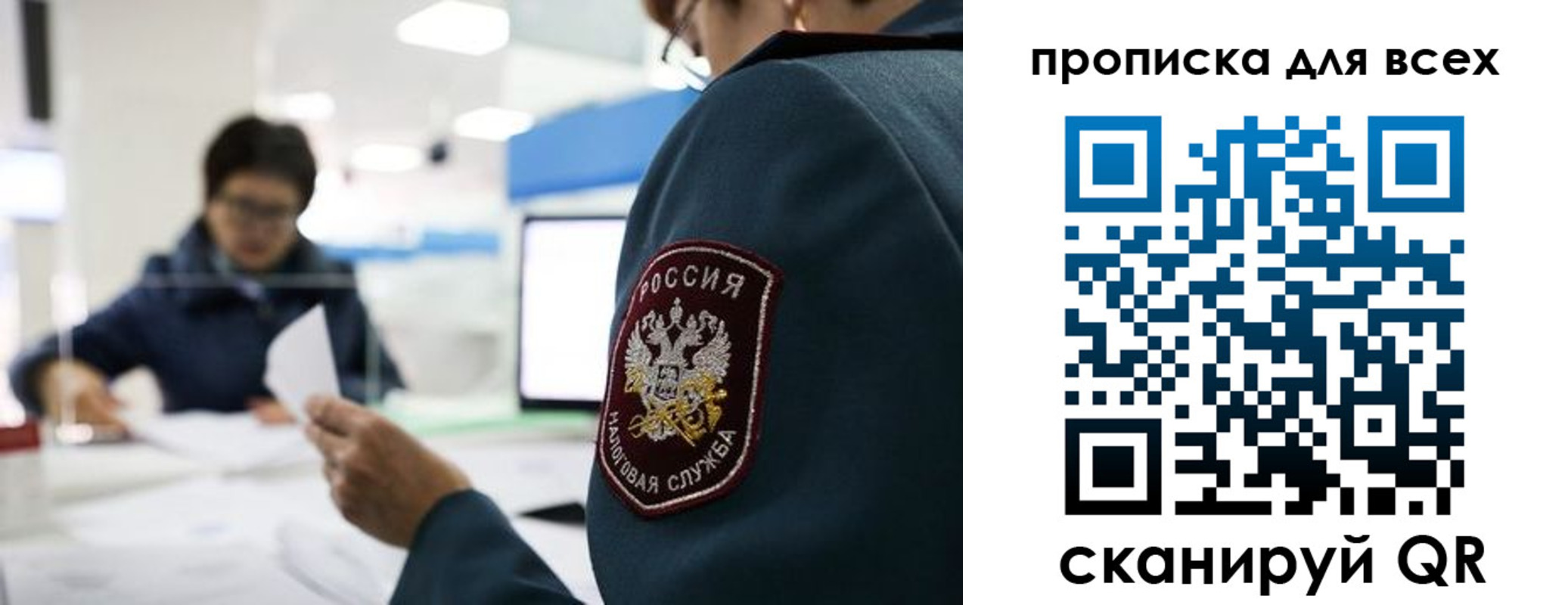 регистрация в Тетюшах