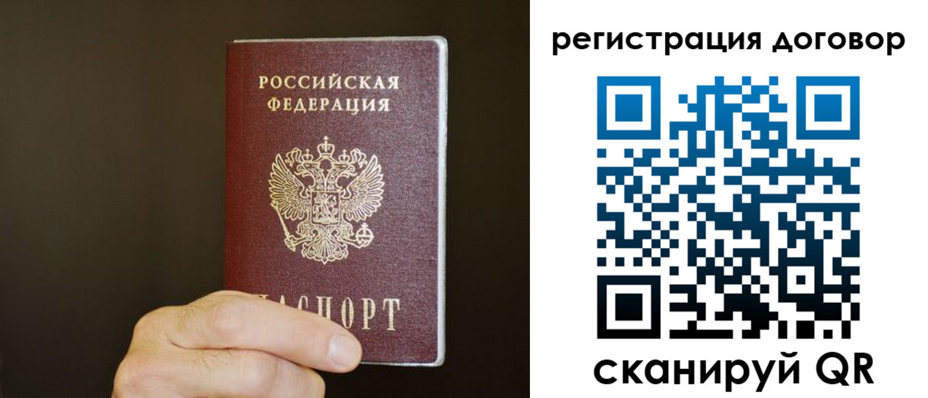 прописка для школы в Тетюшах