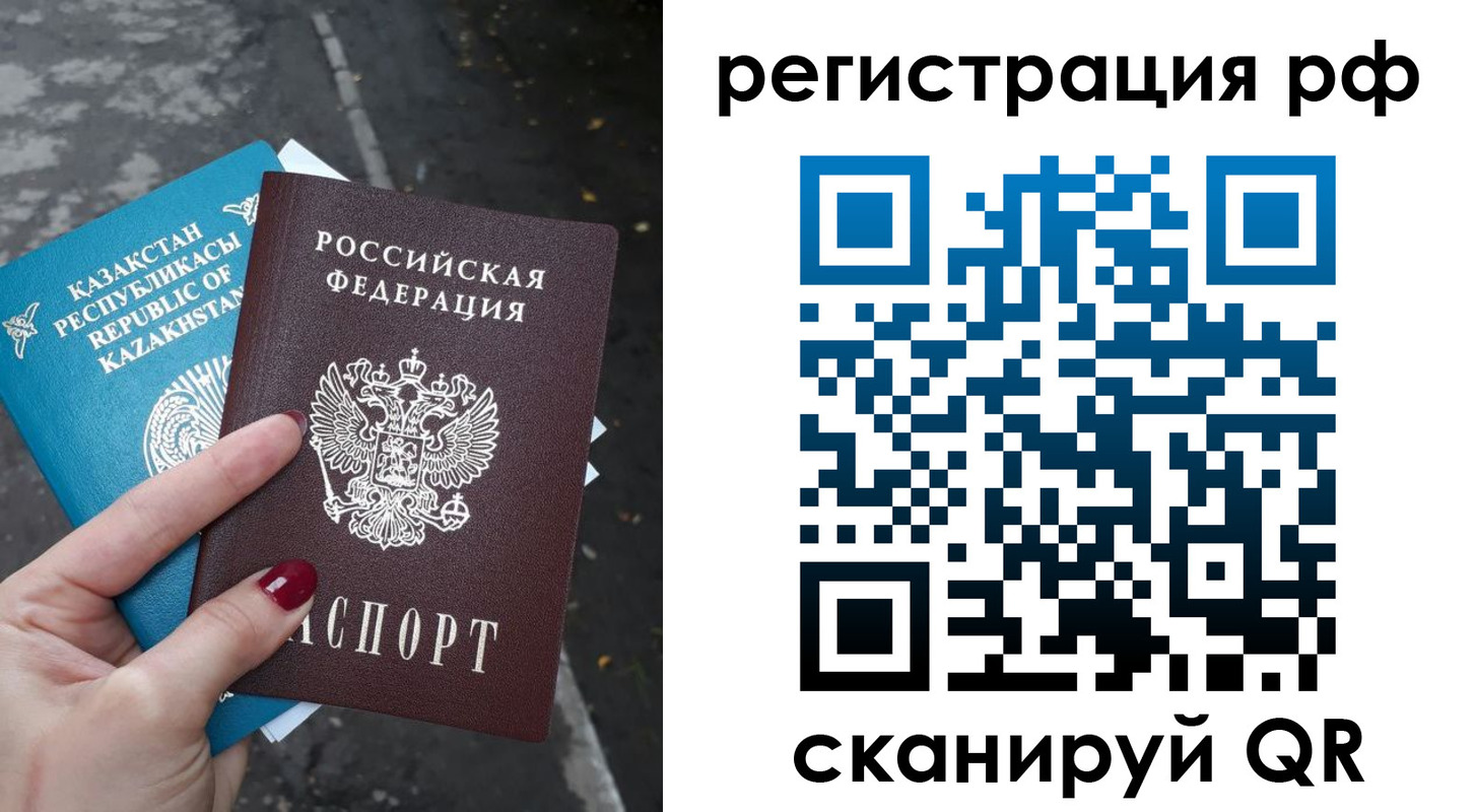 временная регистрация для школы в Тетюшах