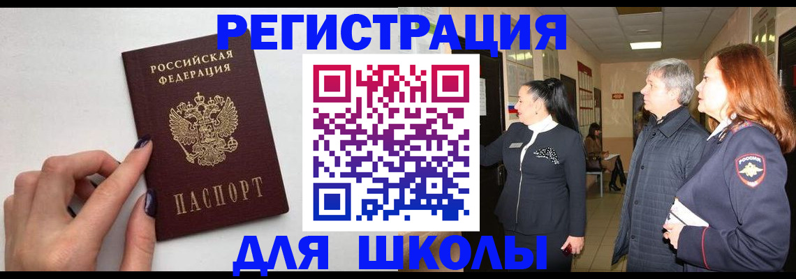 прописка 2025 в Тетюшах