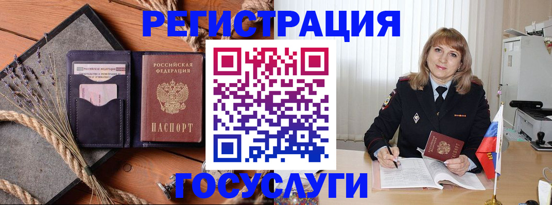 регистрация для дет. сада в Тетюшах