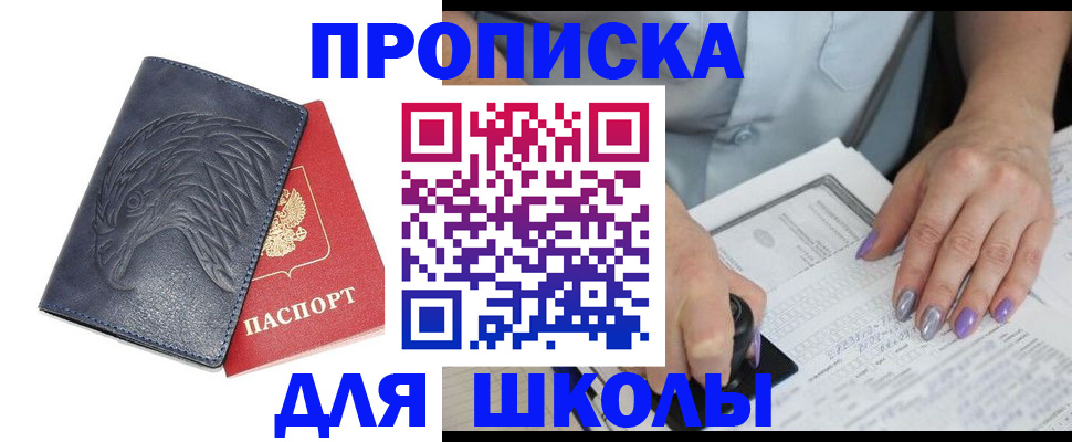 временная регистрация поиск в Тетюшах